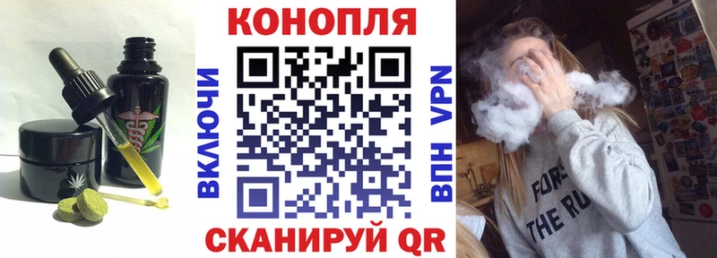 продажа наркотиков Пестово Еда ТГК конопля
