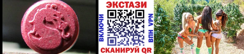 купить наркотик  Пестово  ЭКСТАЗИ 300 mg 