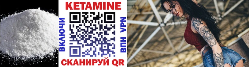КЕТАМИН VHQ blacksprut маркетплейс Пестово