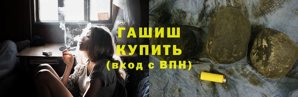 Альфа ПВП Горняк