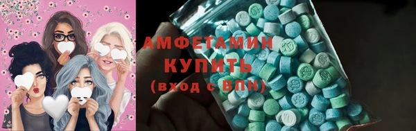 гашик Горно-Алтайск