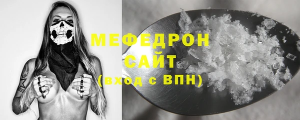 гашик Горно-Алтайск