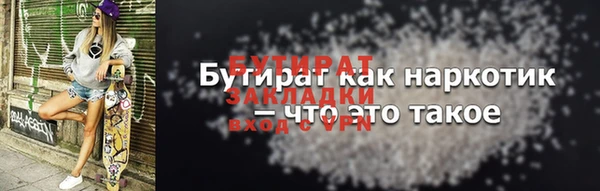 марки nbome Горнозаводск