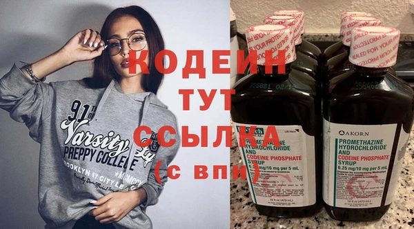 марки nbome Горнозаводск