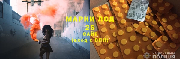 гашик Горно-Алтайск
