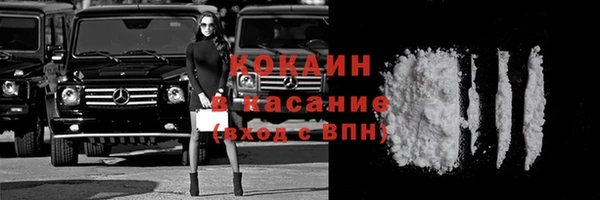 2c-b Гусь-Хрустальный