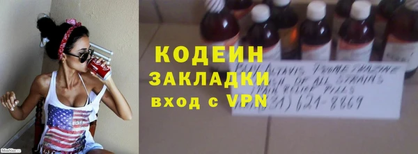 меф Гусиноозёрск