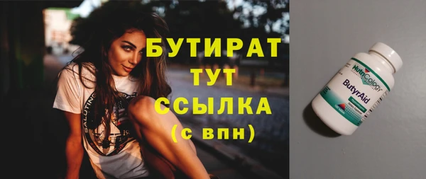 марки nbome Горнозаводск