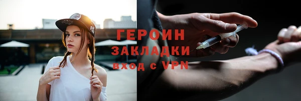 меф Гусиноозёрск