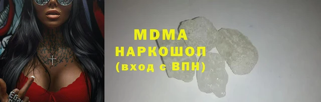Альфа ПВП Горняк