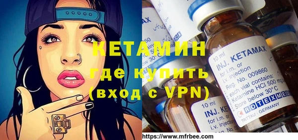 марки nbome Горнозаводск