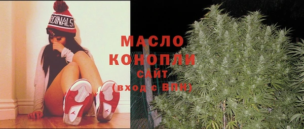 марки nbome Горнозаводск
