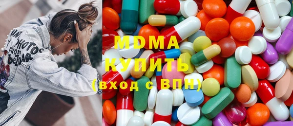 марки nbome Горнозаводск