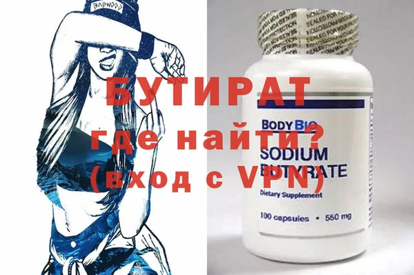 Альфа ПВП Горняк