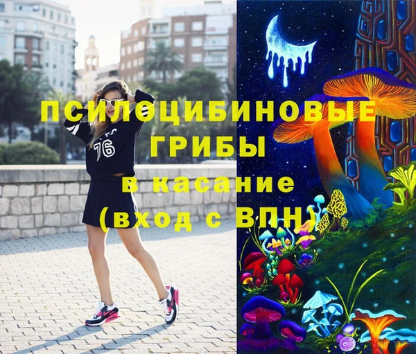 меф Гусиноозёрск