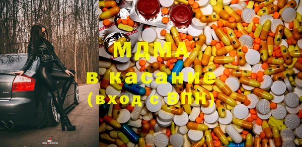2c-b Гусь-Хрустальный