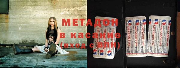 Альфа ПВП Горняк