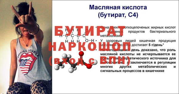 гашик Горно-Алтайск