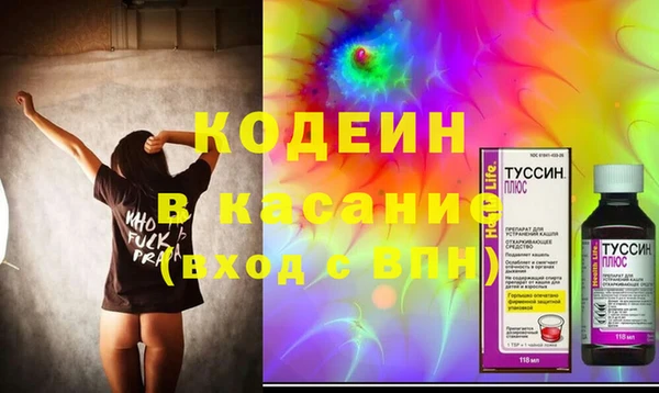 гашишное масло Нефтегорск