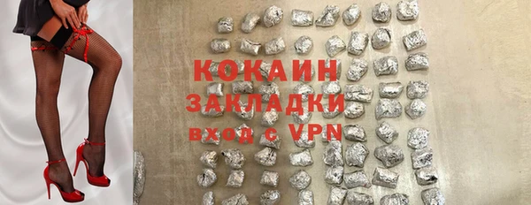 мефедрон Тында