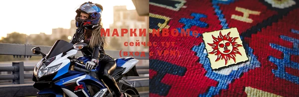 гашик Горно-Алтайск
