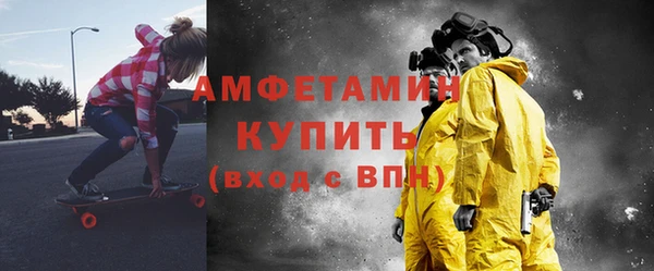 марки nbome Горнозаводск