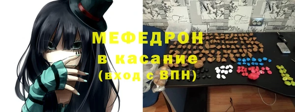гашик Горно-Алтайск