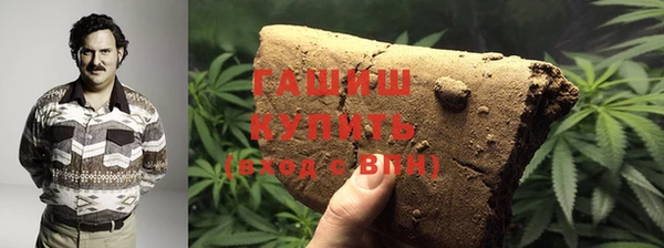 Альфа ПВП Горняк