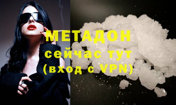 гашик Горно-Алтайск