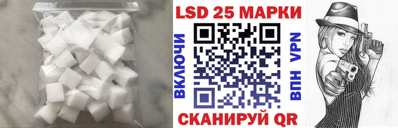 KRAKEN ссылки  Пестово  Лсд 25 экстази ecstasy  закладка 