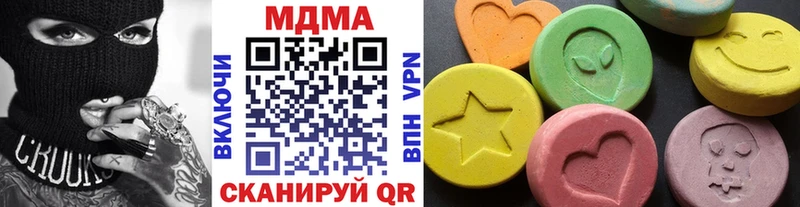 МДМА crystal  магазин продажи наркотиков  Пестово 