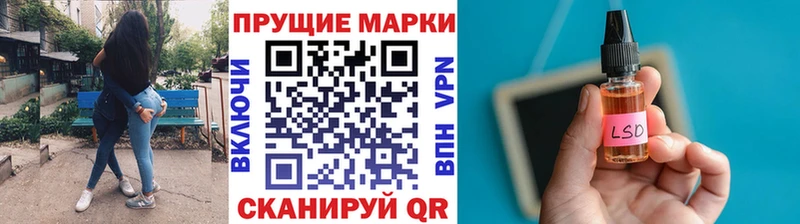 hydra как зайти  Пестово  Марки 25I-NBOMe 1,5мг 